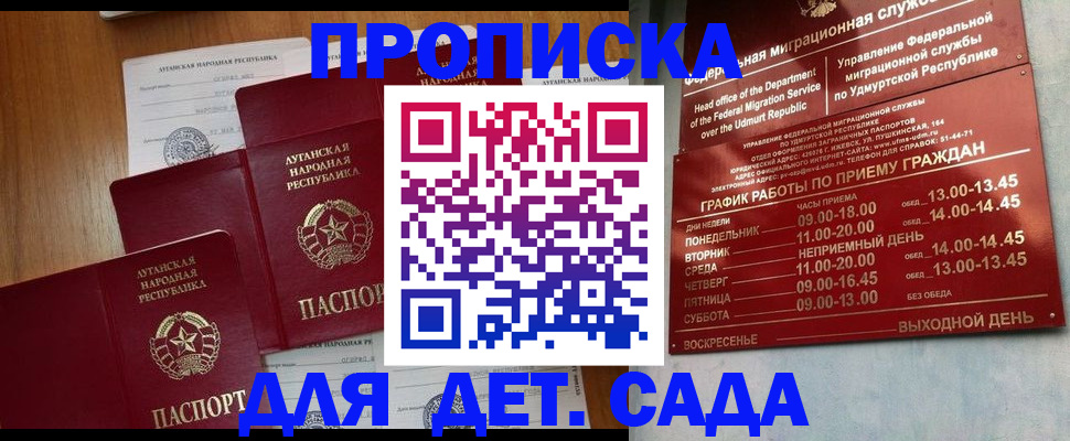 временная регистрация госуслуги в Кольчугино